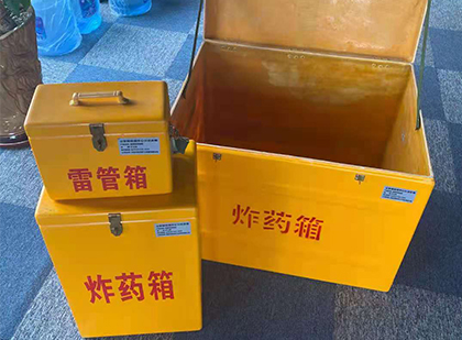 蒙自玻璃钢（雷管）炸药箱