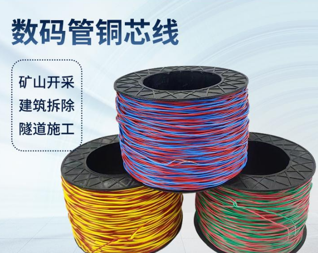 蒙自如何正确使用放炮线爆破母线