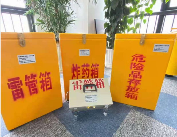 蒙自雷管箱的存放形式：如何科学安全地储存矿用雷管