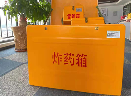蒙自炸药箱的意义